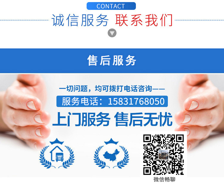 環(huán)保行業(yè)銷售顧問招聘